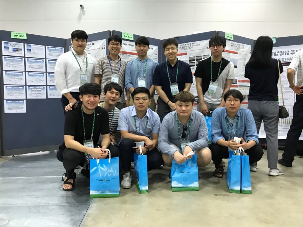 대한전기학회 2017