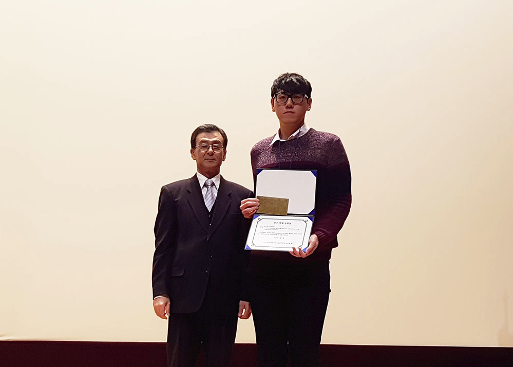 2018 방송공학회