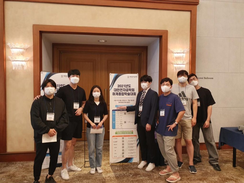 2021 대한전자공학회 참석