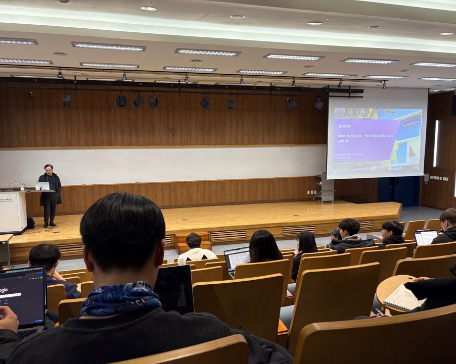 2024-11-28 시스템 반도체 산업체 전문가 초청 세미나