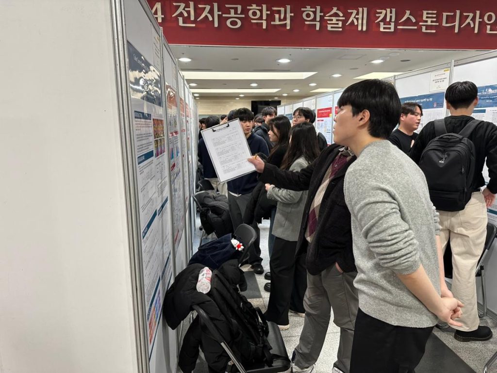 2024 전자공학과 디자인프로젝트