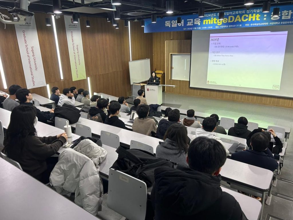 2024 송년회