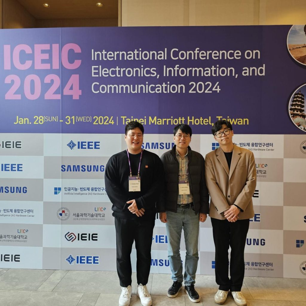 2024 ICEIC 학회 참석